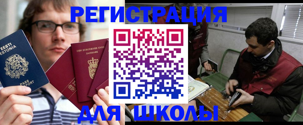 прописка законно в Абдулино