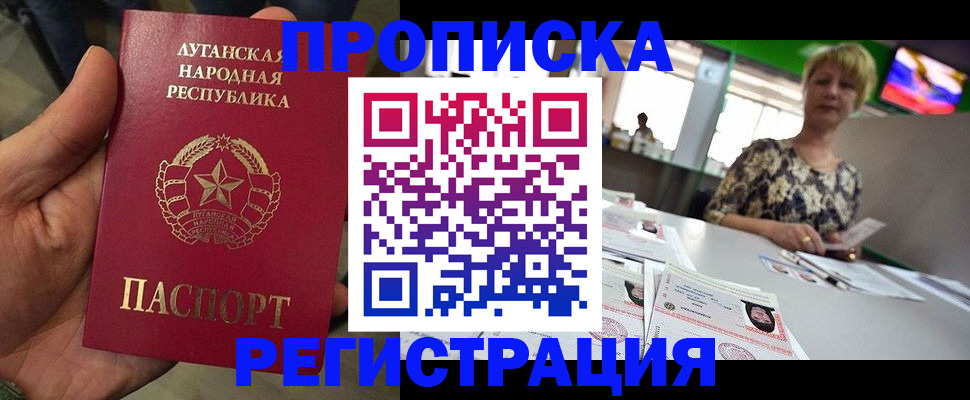 временная регистрация собственник в Абдулино