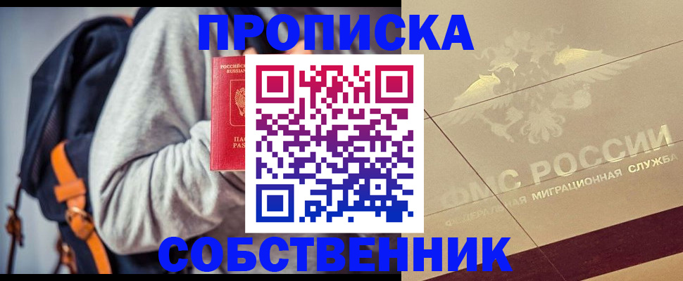 временная регистрация госуслуги в Абдулино